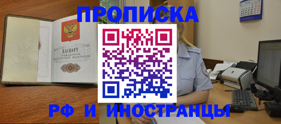 пропишу в квартире в Старой Руссе